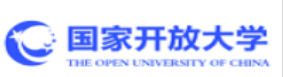 國(guó)家開放大學(xué)
